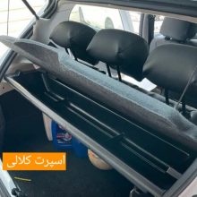 باکس زیر طاغچه 206،207